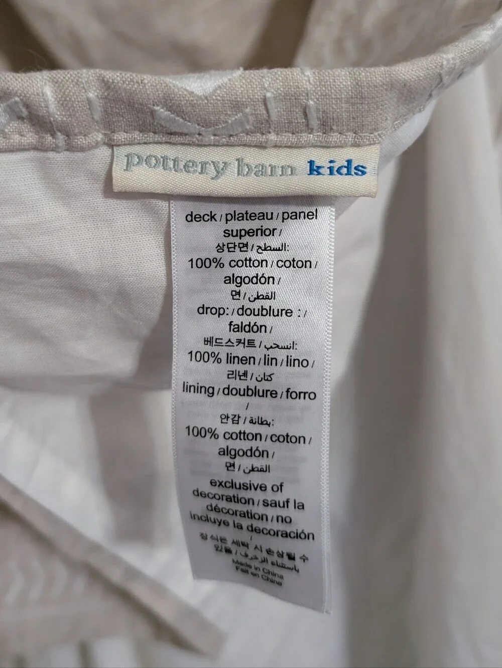 Pottery Barn Kids Crib Skirt Beige Tan Dust Ruffle Cotton Standard 51x27